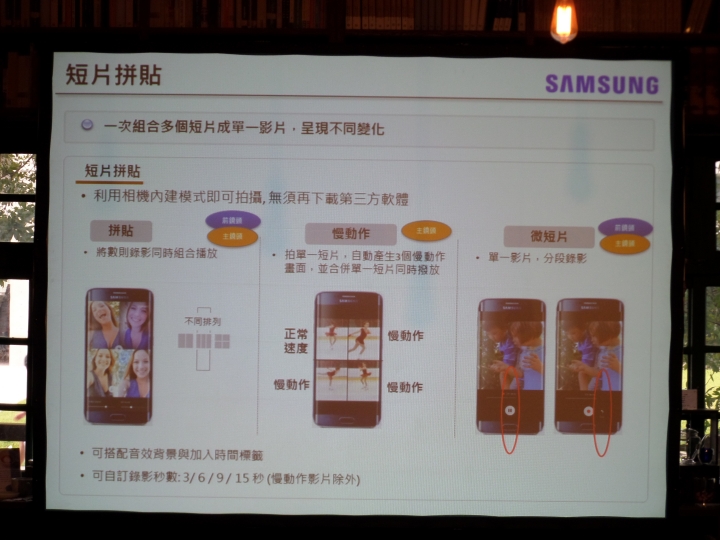 (完美工藝、無限精彩、效率提升、即時分享、筆較厲害) Samsung Galaxy Note 5 五力全開終極旗艦體驗會
