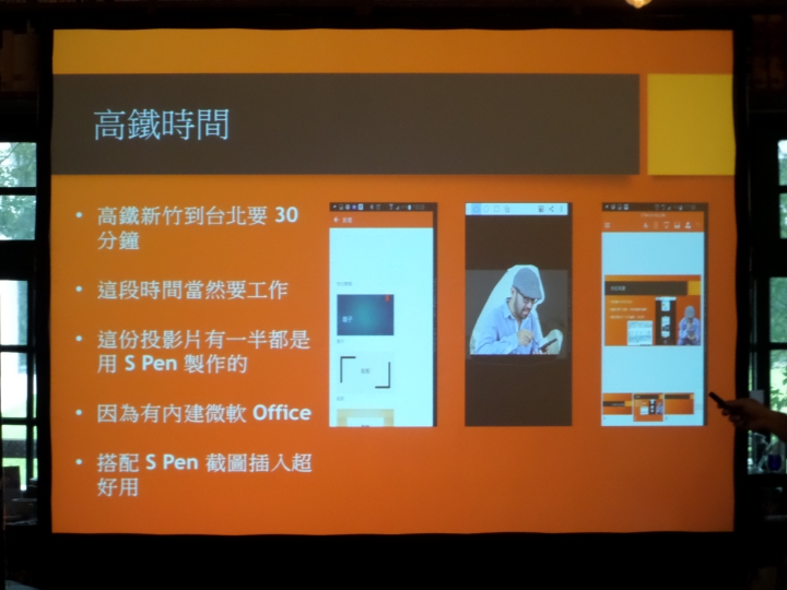 (完美工藝、無限精彩、效率提升、即時分享、筆較厲害) Samsung Galaxy Note 5 五力全開終極旗艦體驗會