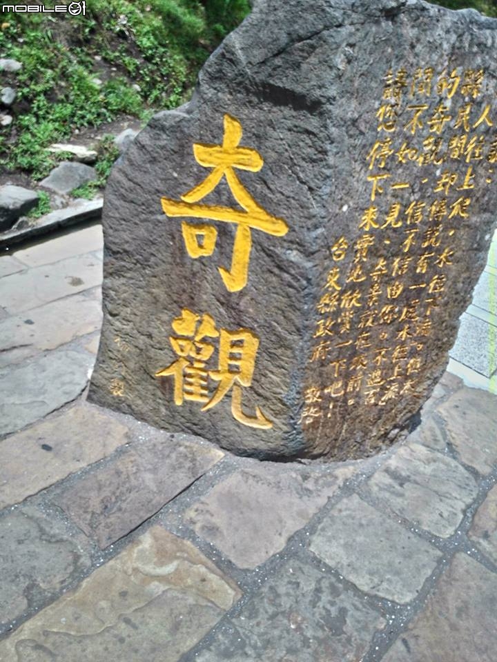 不做不會怎樣,做了很不一樣。熱血環島文