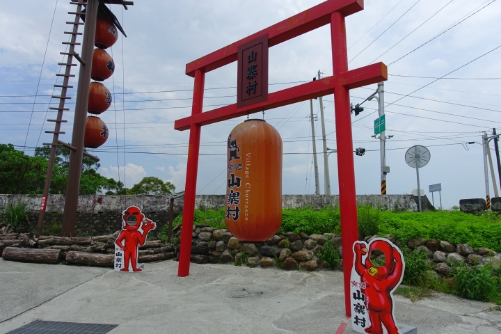 Fun縱宜蘭之單車微旅行-DAY1