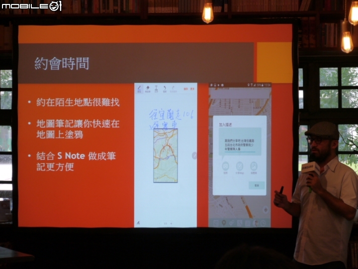 Galaxy Note 5 筆較厲害體驗會
