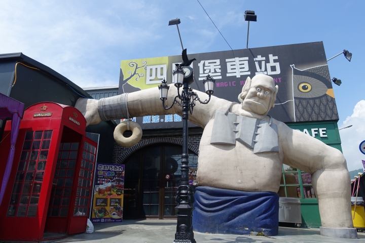 Fun縱宜蘭之單車微旅行-DAY1