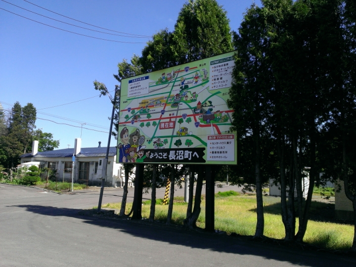 北海道單車旅行