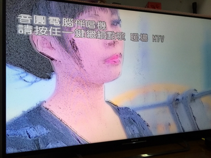 8/6日更新 //////我家SONY 55X8500C 災情開箱~