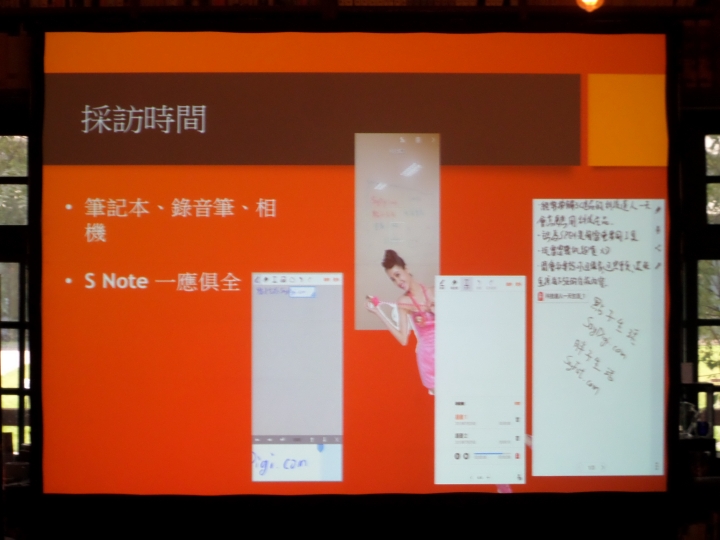 (完美工藝、無限精彩、效率提升、即時分享、筆較厲害) Samsung Galaxy Note 5 五力全開終極旗艦體驗會