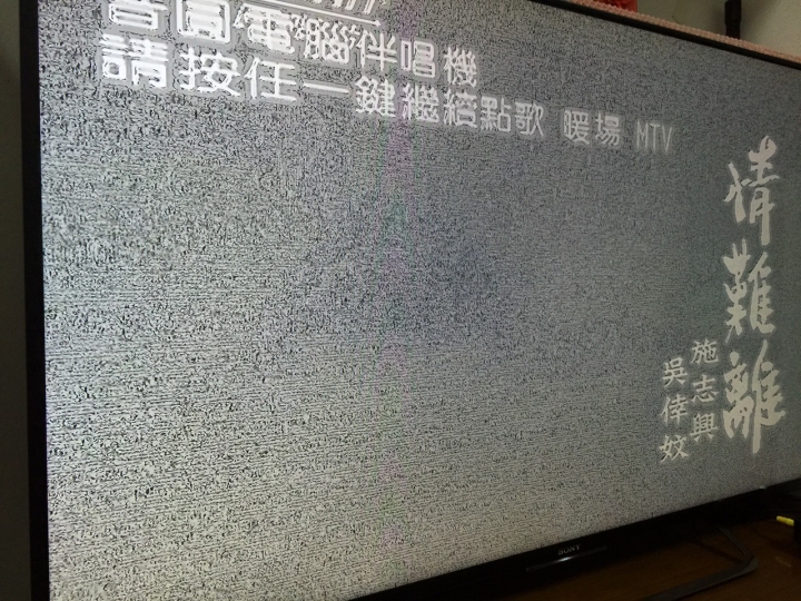 8/6日更新 //////我家SONY 55X8500C 災情開箱~
