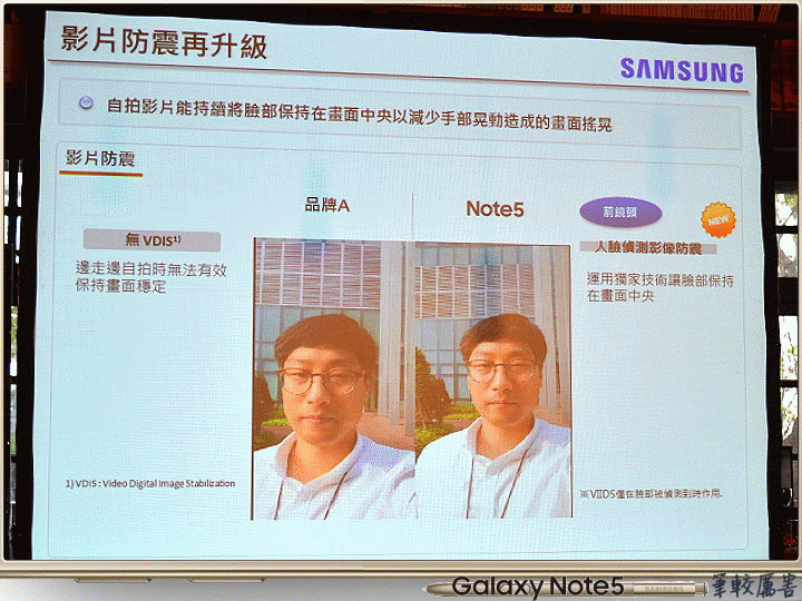【體驗活動】筆較厲害 Samsung Galaxy Note5 旗艦體驗會