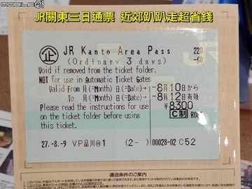 長榮BR196桂冠艙與The Infinity貴賓室體驗