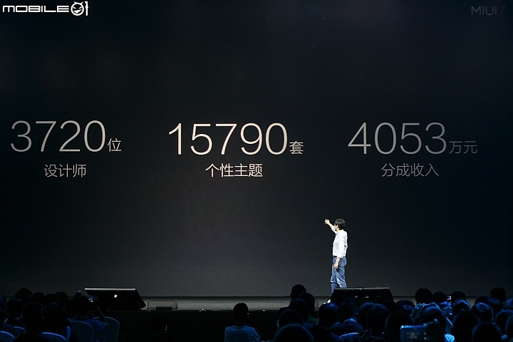 【採訪】小米發表 MIUI 7作業系統 提升效能減少耗電