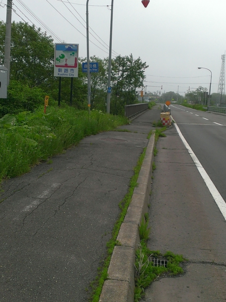 北海道單車旅行