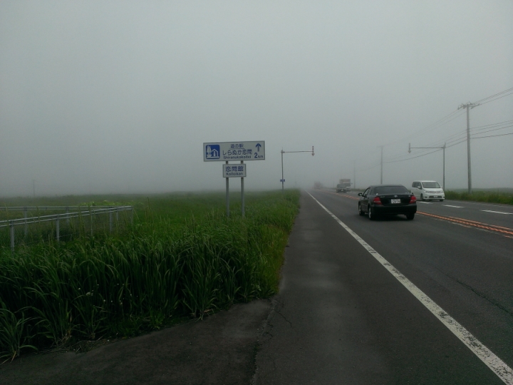 北海道單車旅行