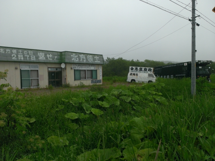 北海道單車旅行