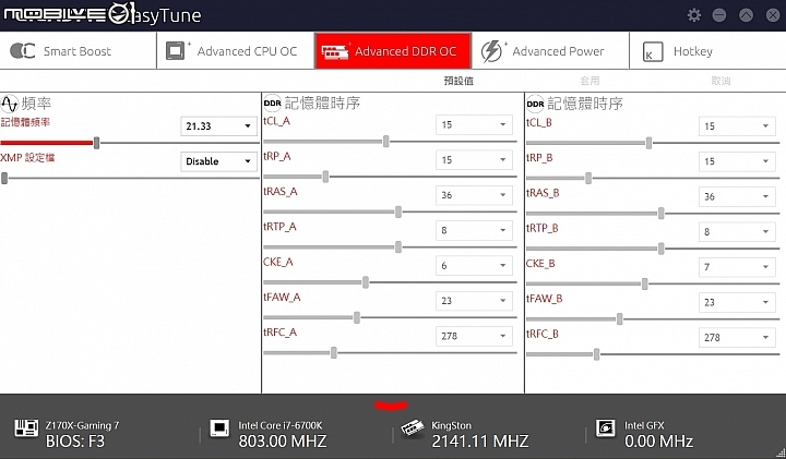 Intel USB3.1晶片加持 技嘉Z170X-GAMING 7主機板試用