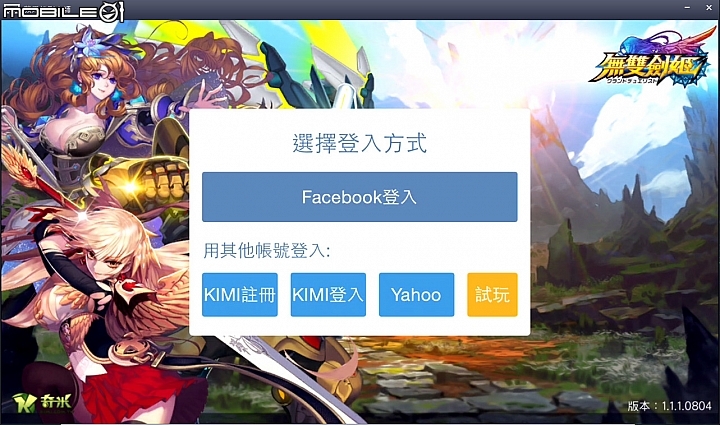 手動戰鬥更有趣《無雙劍姬》手遊試玩