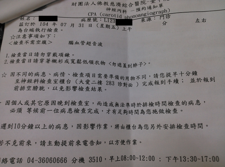 已被判定糖尿病(第二型-非胰島素依賴型)改變飲食+中醫治療幾個月後又恢復正常??