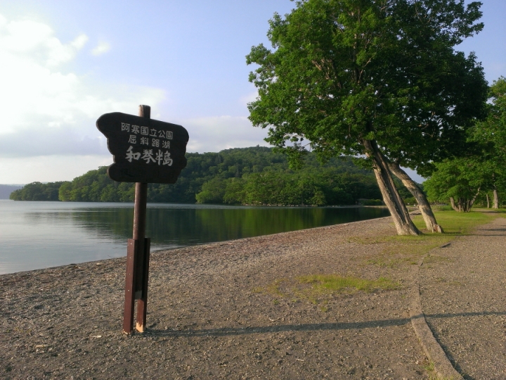 北海道單車旅行