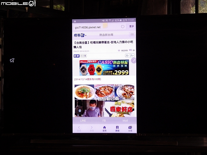 如影隨型,筆較厲害..Samsung Galaxy Note 5 終極旗艦體驗會心得分享