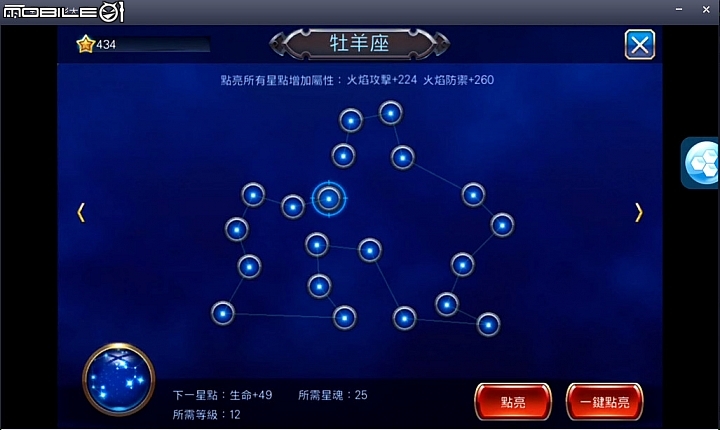 手動戰鬥更有趣《無雙劍姬》手遊試玩