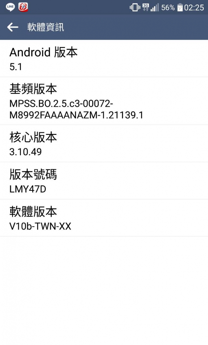 G4買來第五天,充電時、觸控、警示燈問題