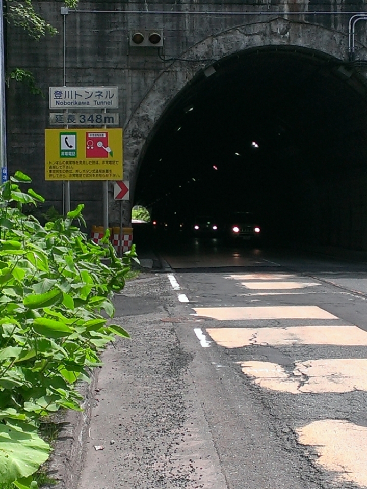 北海道單車旅行