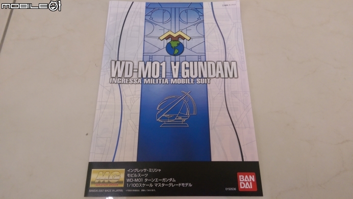 PB限定MG逆A鋼彈月光蝶&MG百式MEGA粒子砲!簡單開箱~