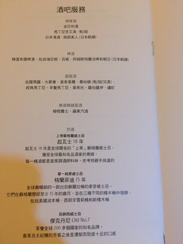 2015義大利格蘭Italy12天純義之旅,圖多慎入