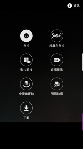 超旗艦 Samsung Galaxy S6 edge+ 軟硬體再升級