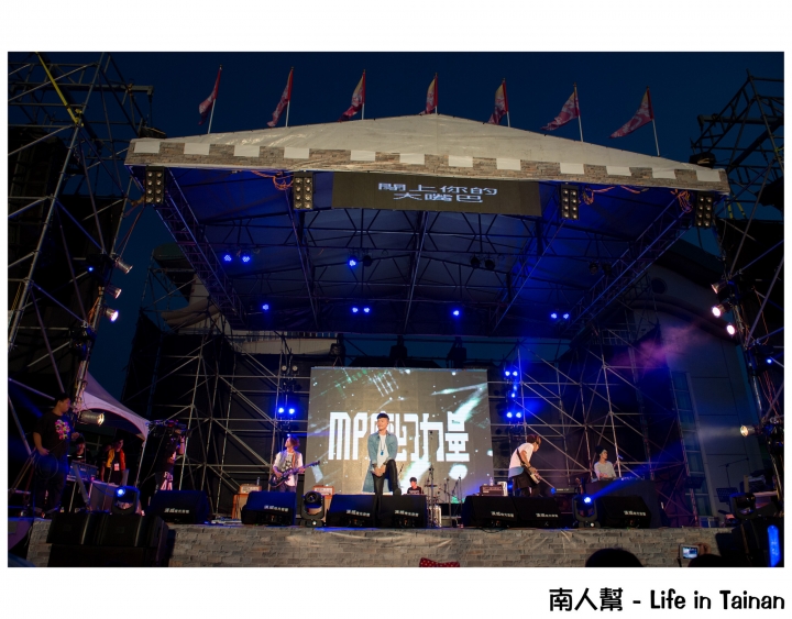 【台南市活動】2015臺南夏日音樂節~~將軍吼(文內有將軍漁港美食分享)