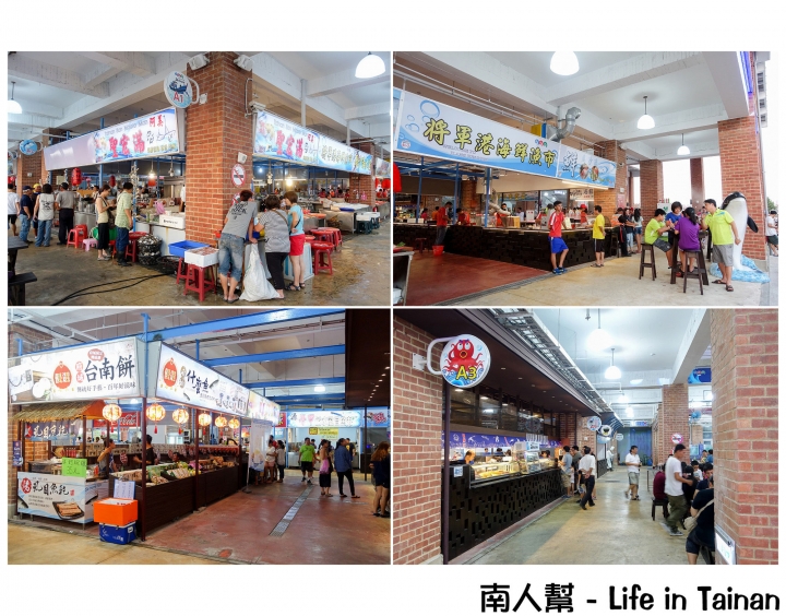 【台南市活動】2015臺南夏日音樂節~~將軍吼(文內有將軍漁港美食分享)