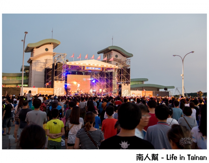 【台南市活動】2015臺南夏日音樂節~~將軍吼(文內有將軍漁港美食分享)