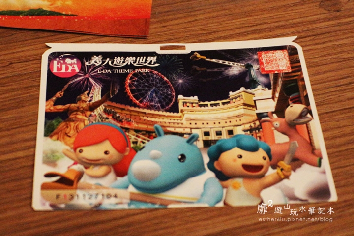 高雄義大世界~摩天輪夜景