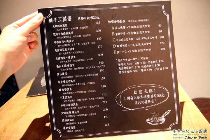 【食記】帶了就走,大口咬下 ─ TAKE OUT burger & cafe