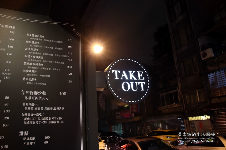 【食記】帶了就走,大口咬下 ─ TAKE OUT burger & cafe