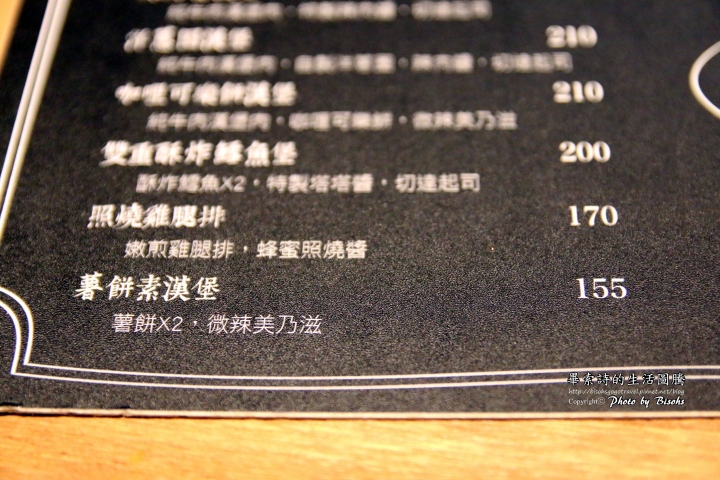 【食記】帶了就走,大口咬下 ─ TAKE OUT burger & cafe