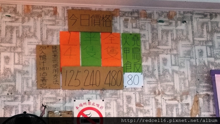 皮脆肉嫩的台東鴻爐鴨庄燒鴨飯品嚐心得分享