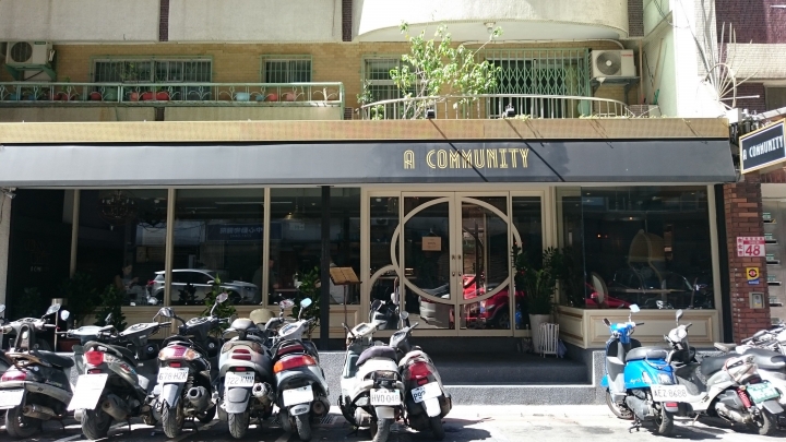 【A Community】國父紀念館週邊美食