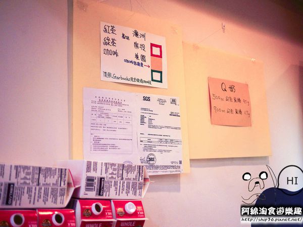 【桃園飲料店】米爾客Q奶舖-招牌Q奶好好喝