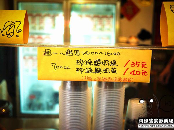 【桃園飲料店】米爾客Q奶舖-招牌Q奶好好喝