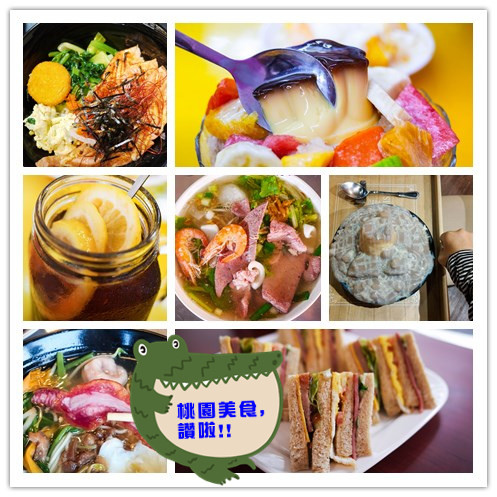 【桃園飲料店】米爾客Q奶舖-招牌Q奶好好喝