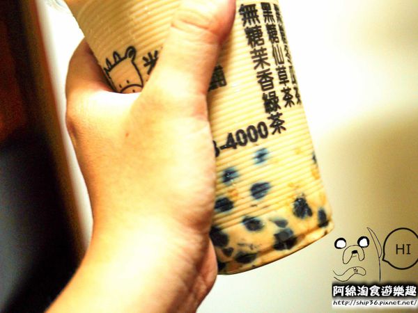 【桃園飲料店】米爾客Q奶舖-招牌Q奶好好喝