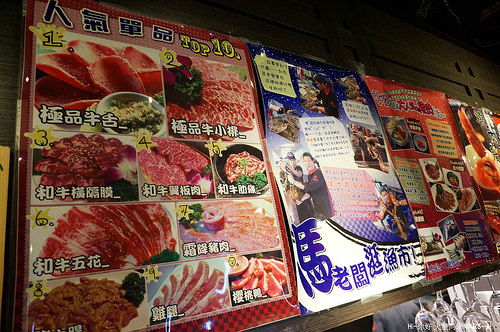【新竹】藏屋燒肉 燒烤/單點/日式/套餐/酒品/極致滿足的燒肉享受