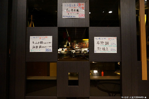 【新竹】藏屋燒肉 燒烤/單點/日式/套餐/酒品/極致滿足的燒肉享受