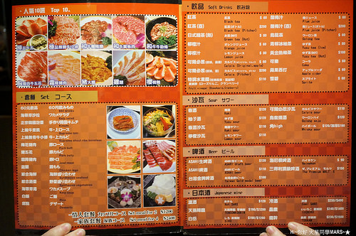 【新竹】藏屋燒肉 燒烤/單點/日式/套餐/酒品/極致滿足的燒肉享受