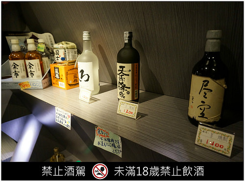 【新竹】藏屋燒肉 燒烤/單點/日式/套餐/酒品/極致滿足的燒肉享受