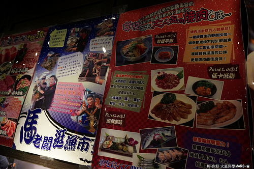 【新竹】藏屋燒肉 燒烤/單點/日式/套餐/酒品/極致滿足的燒肉享受