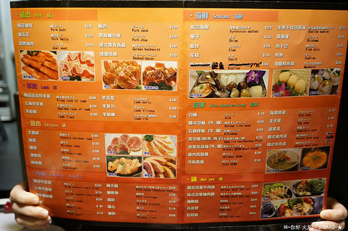 【新竹】藏屋燒肉 燒烤/單點/日式/套餐/酒品/極致滿足的燒肉享受