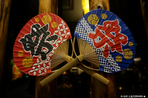【新竹】藏屋燒肉 燒烤/單點/日式/套餐/酒品/極致滿足的燒肉享受