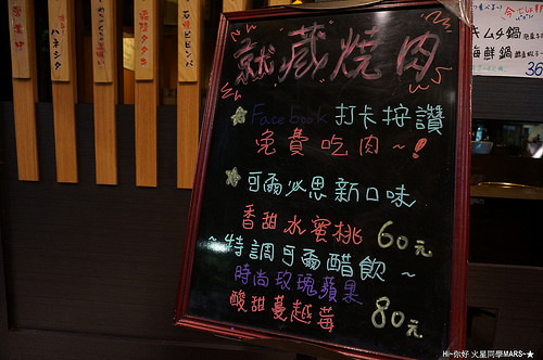 【新竹】藏屋燒肉 燒烤/單點/日式/套餐/酒品/極致滿足的燒肉享受