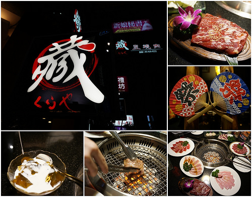【新竹】藏屋燒肉 燒烤/單點/日式/套餐/酒品/極致滿足的燒肉享受