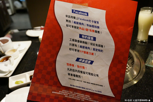 【新竹】藏屋燒肉 燒烤/單點/日式/套餐/酒品/極致滿足的燒肉享受